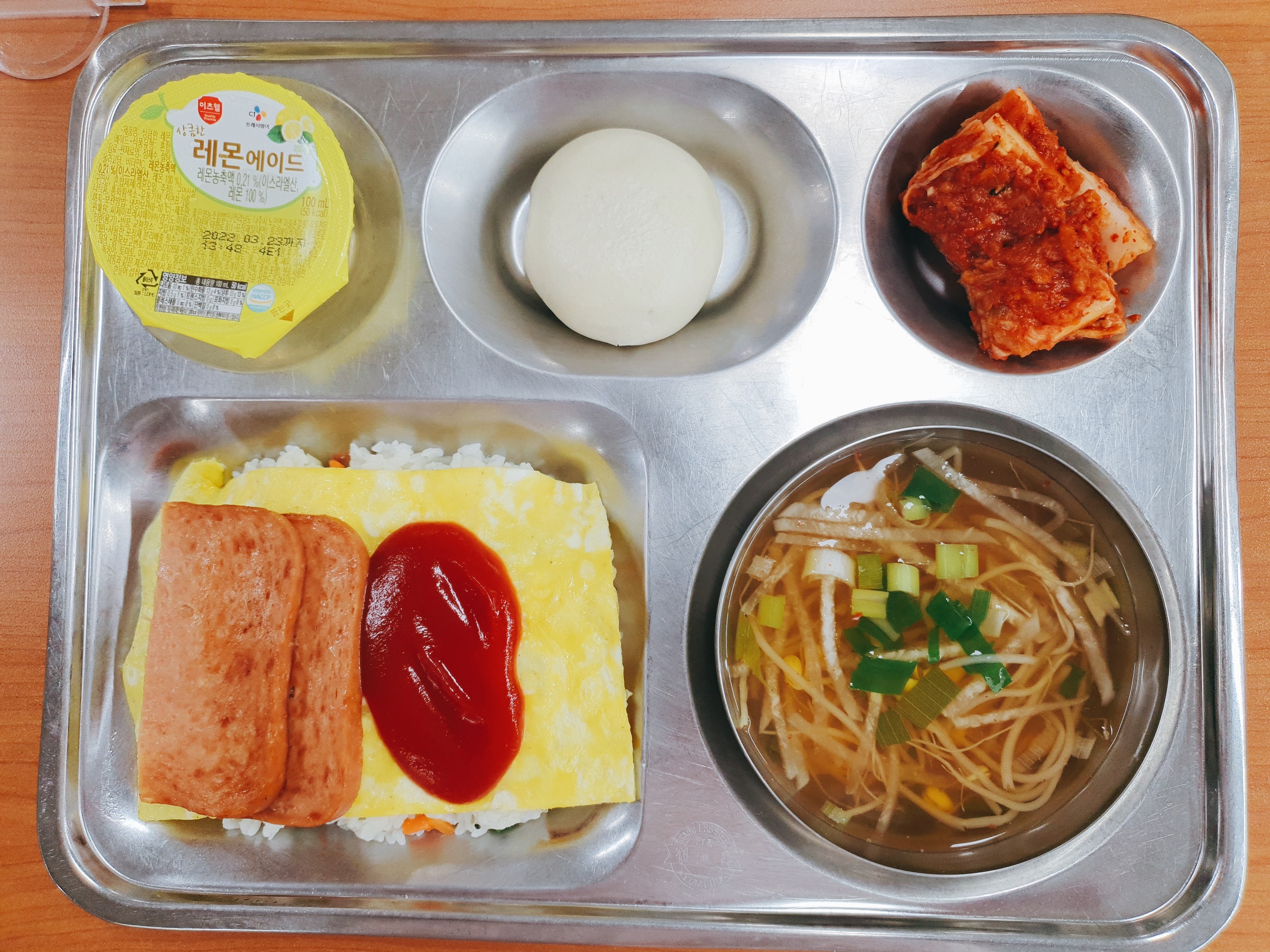 11.5.석식.jpg