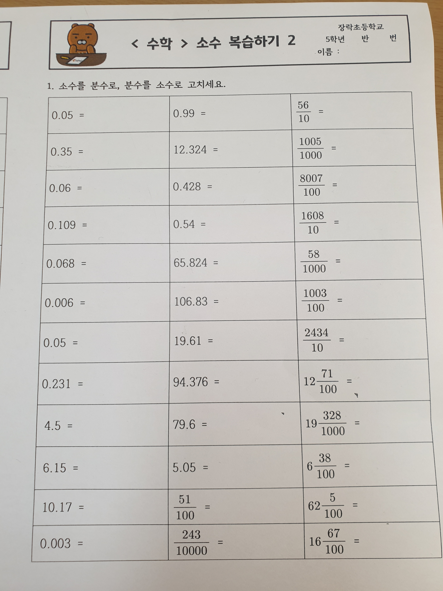 KakaoTalk_20211104_093927182_02