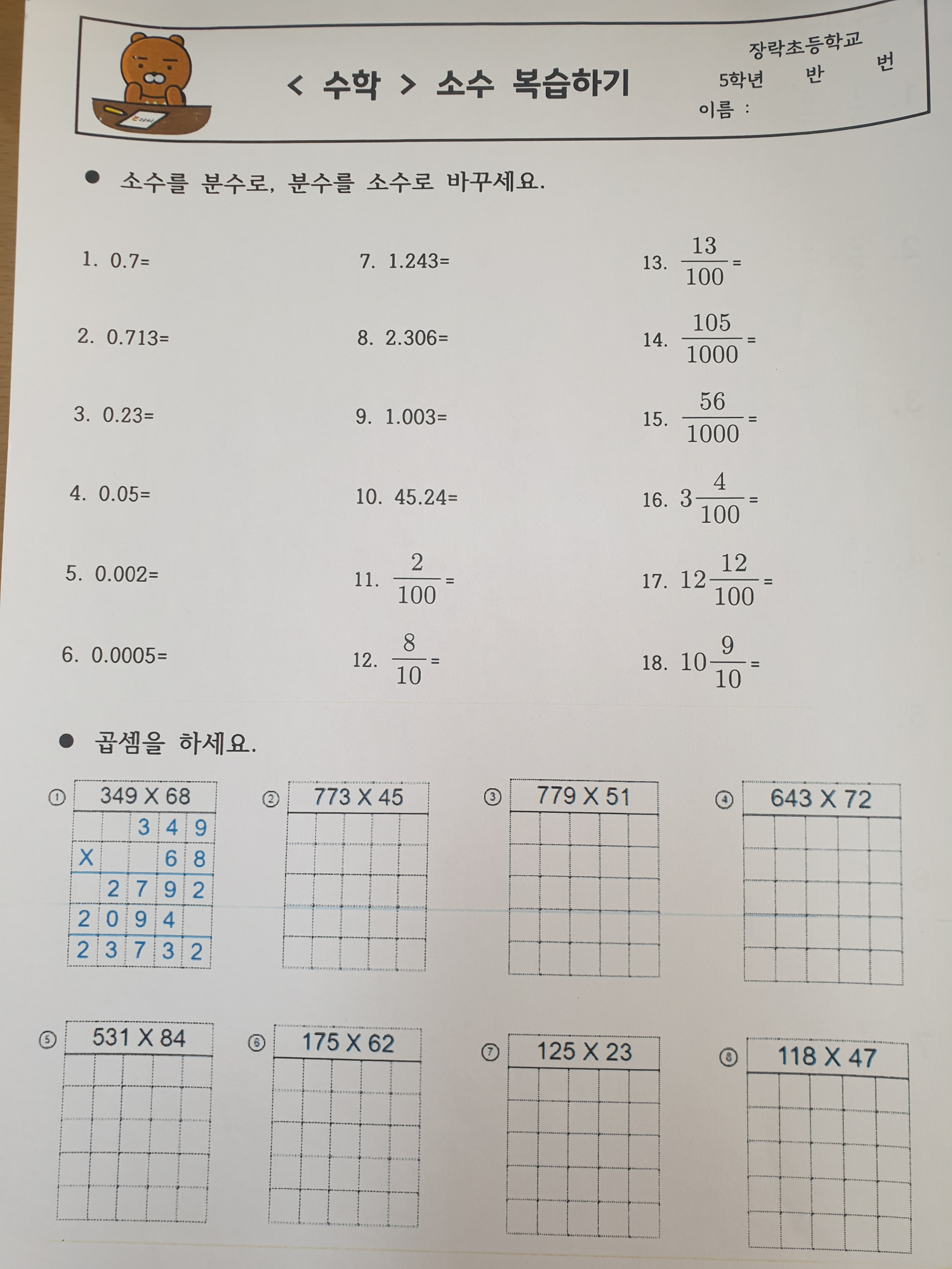 KakaoTalk_20211104_093927182_01