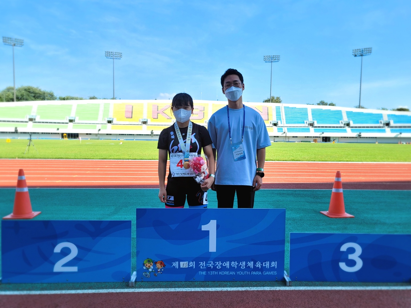 2021. 전국장애학생체육대회 800m, 1500m 1위.jpg