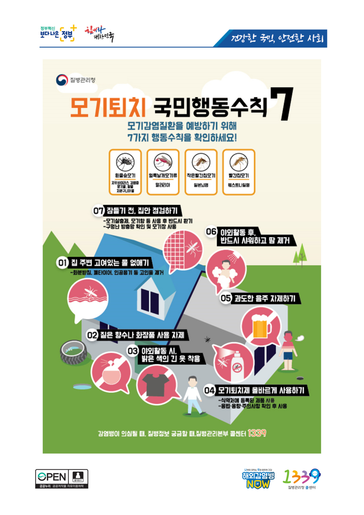 img (6) (1)