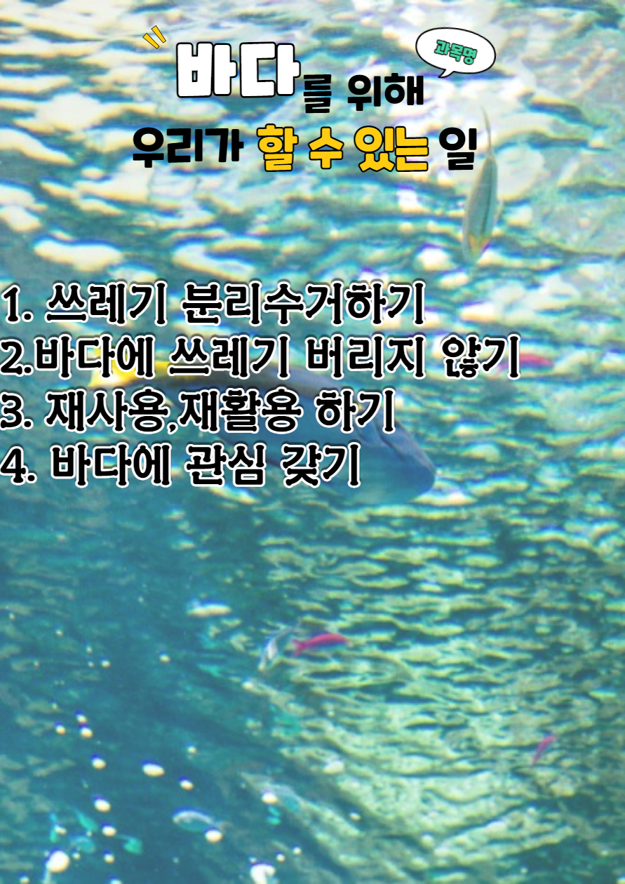 제목을 입력해주세요_-001