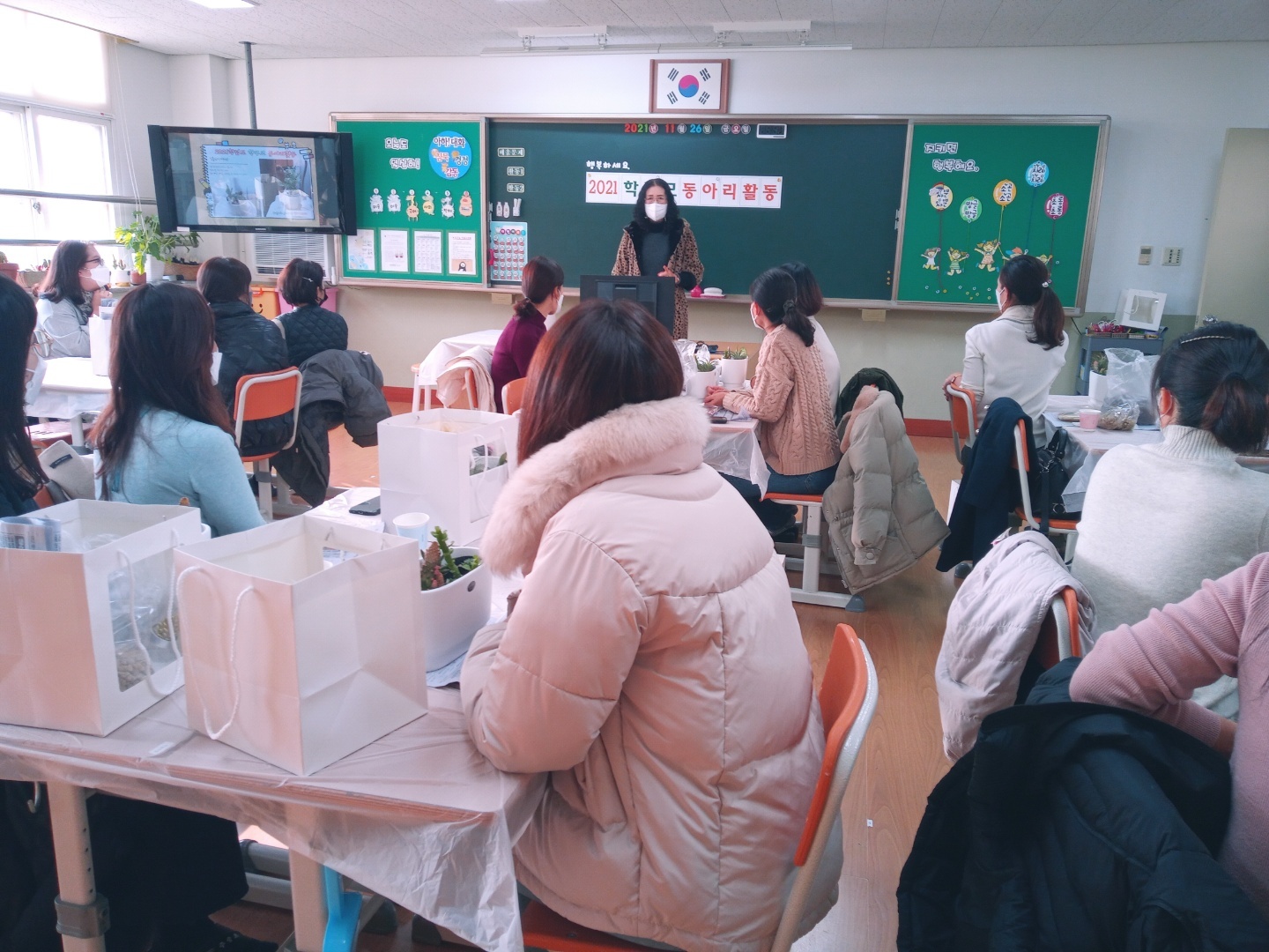 학부모동아리1.jpg