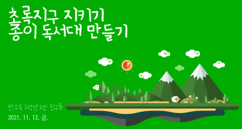 독서대-001.png