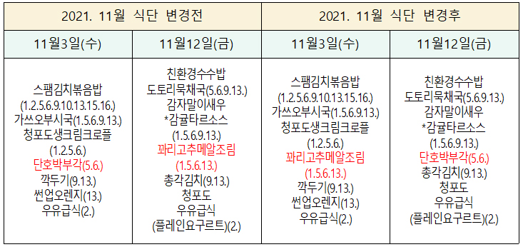 무제-1 복사