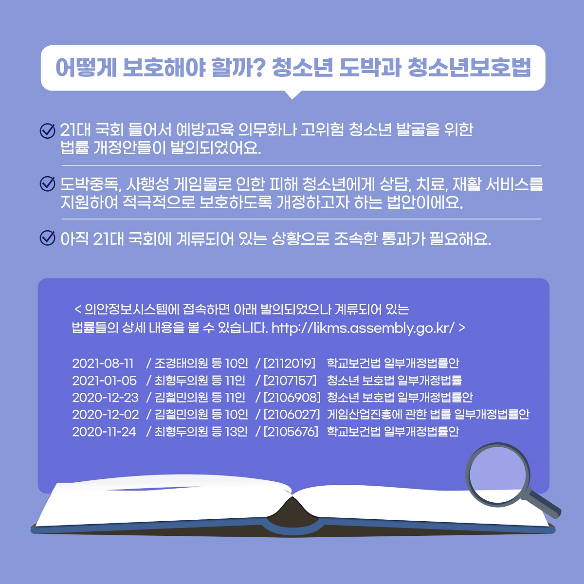 [청주내덕초등학교-10800 (첨부) 충청북도교육청 학교자치과] 07