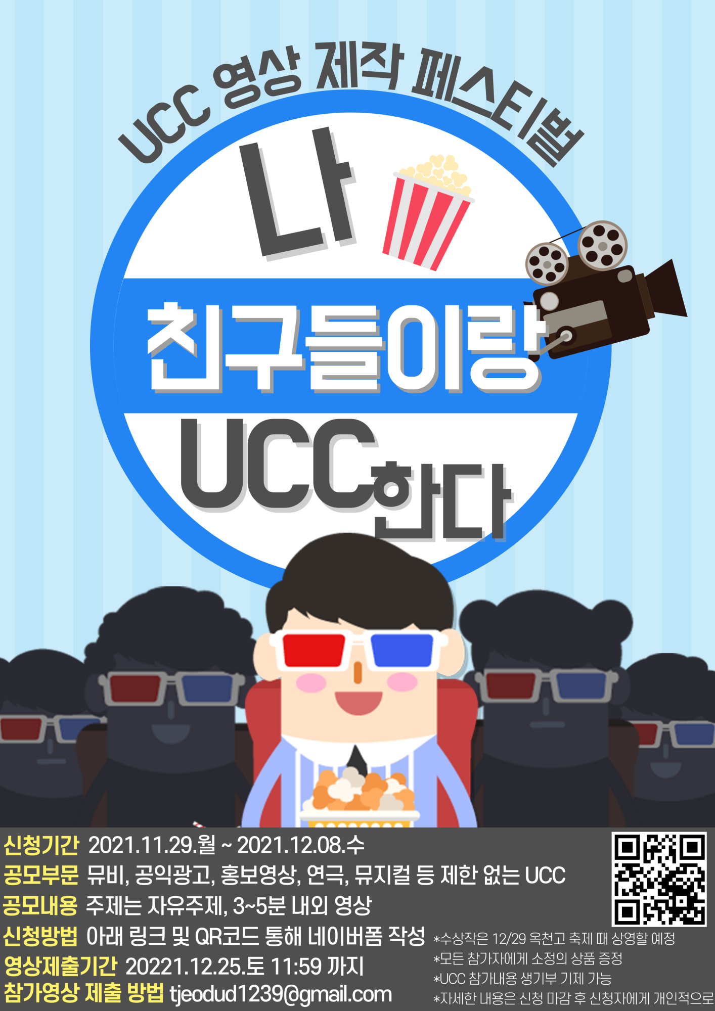 KakaoTalk_20211130_092429872