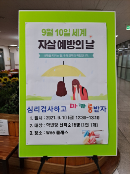 KakaoTalk_20211125_181825698_16.jpg