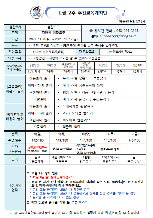 밝은햇살