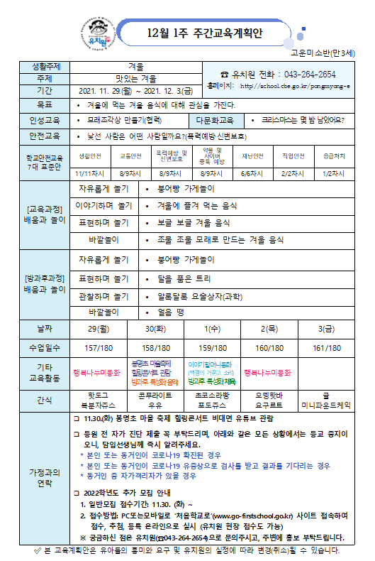 고운미소