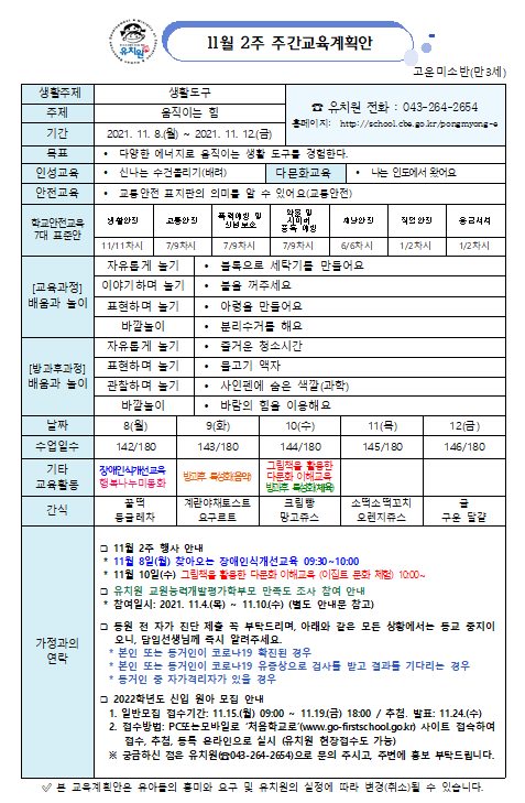 고운미소