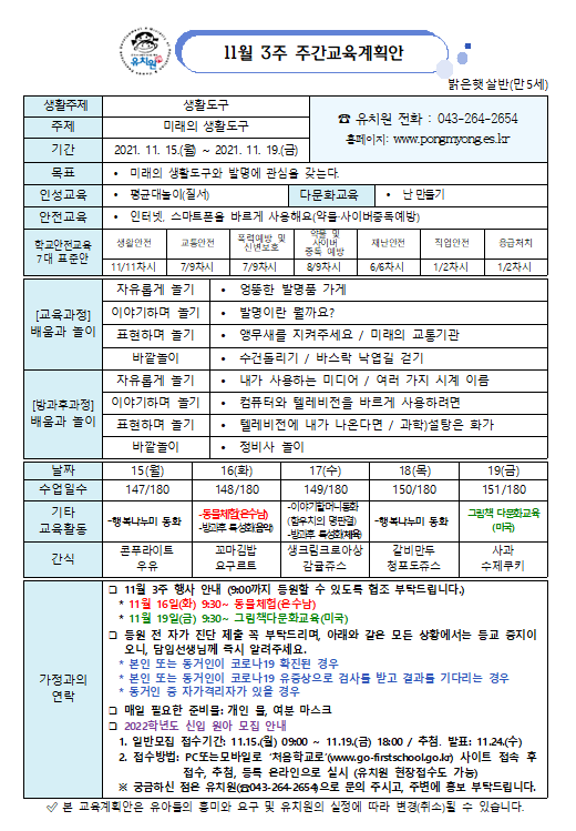 밝은햇살