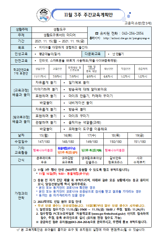 고운미소