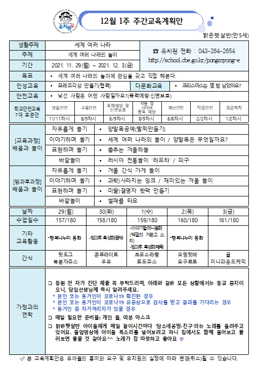 밝은햇살