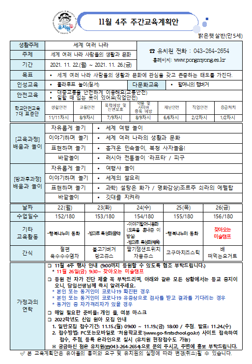 밝은햇살