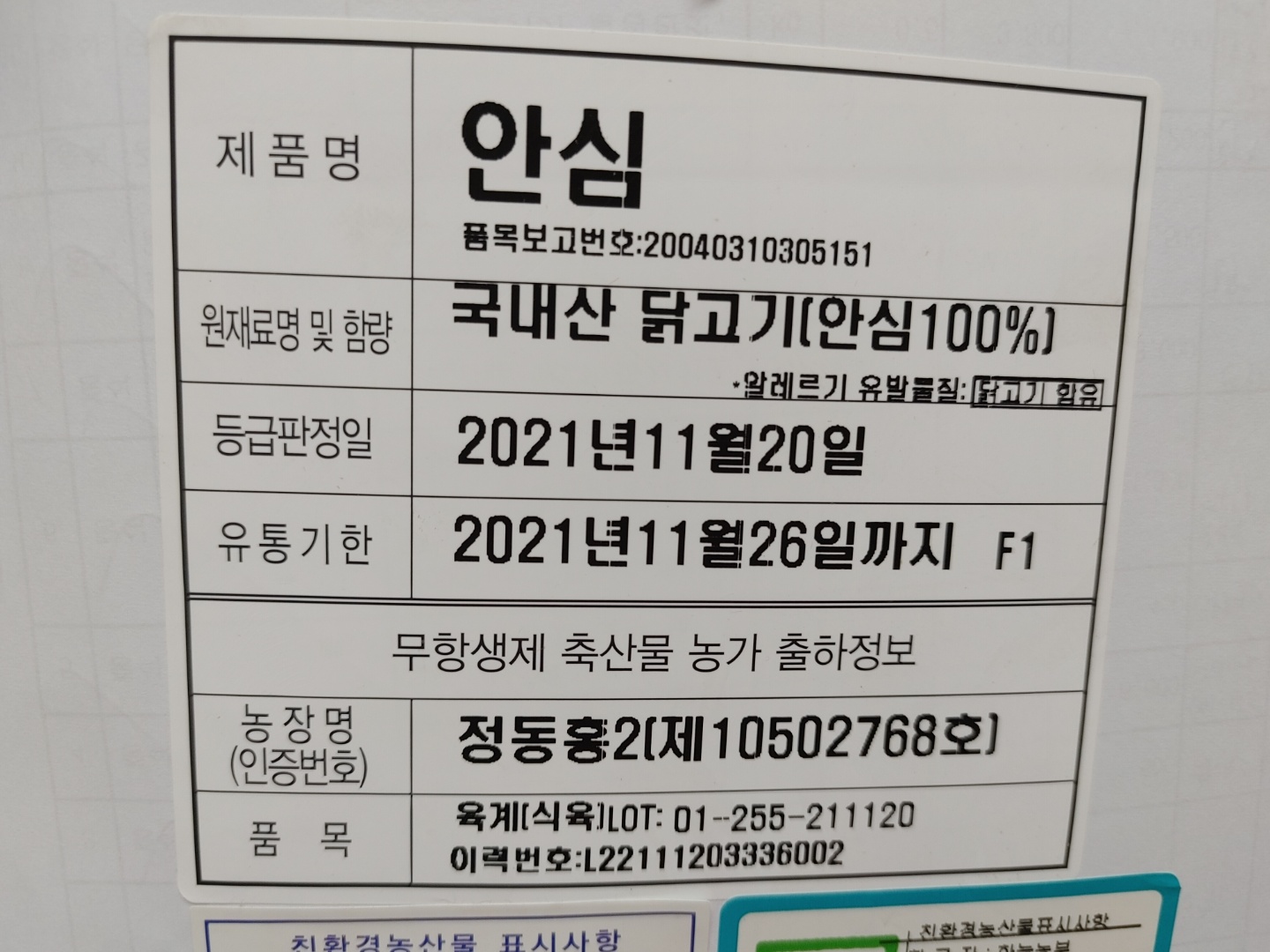 KakaoTalk_20211123_110730650_03