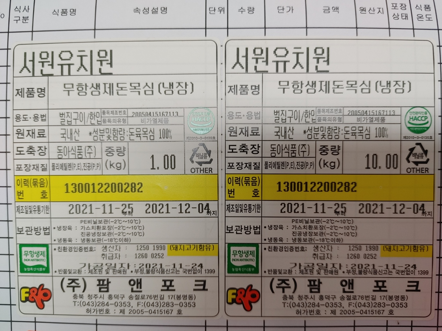 KakaoTalk_20211126_134100945