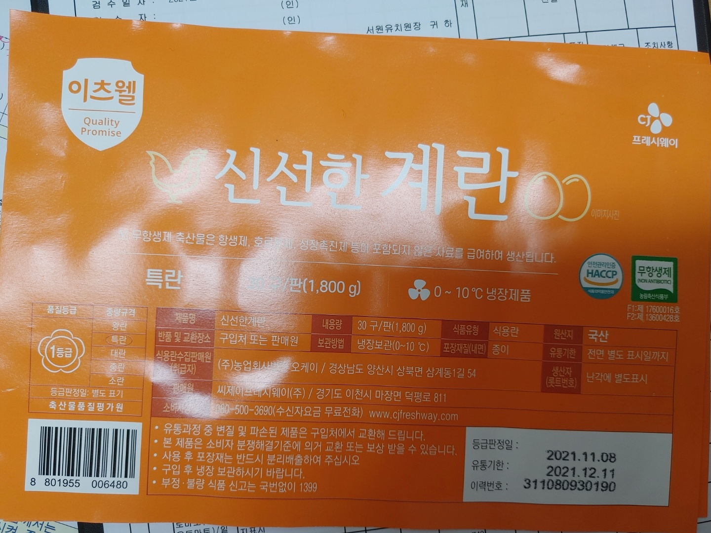 KakaoTalk_20211117_133449838_03