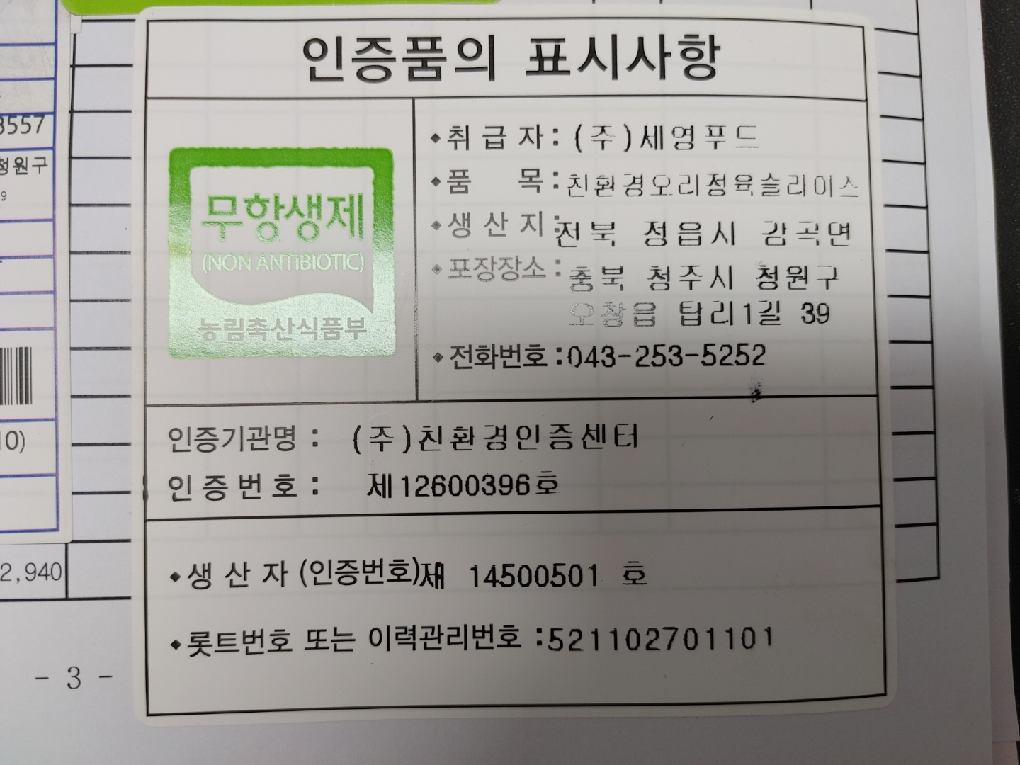 KakaoTalk_20211102_114646312_02