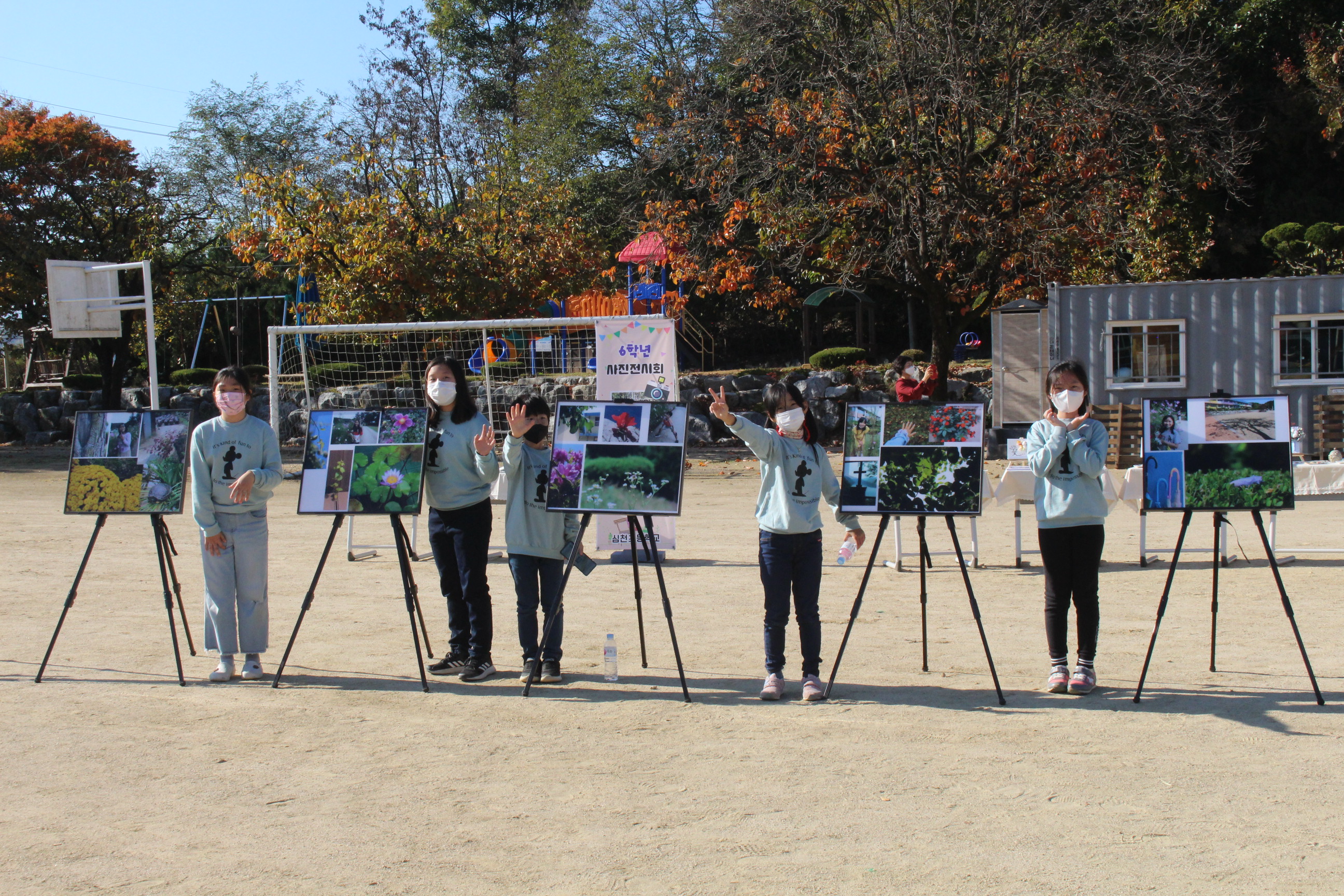 20211029_심천초_사진전시회 찰나 그 순간의 기쁨 사진1.JPG