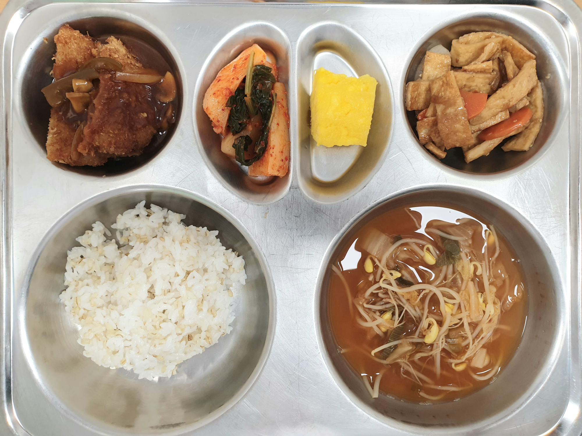 11월 4일 식단