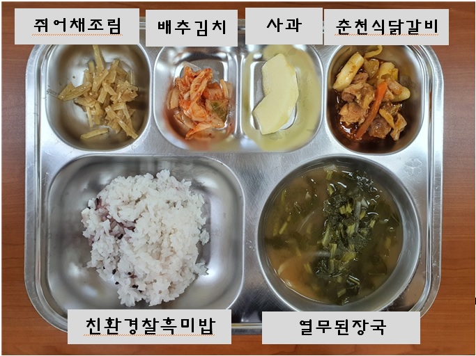 11.30.오늘의식단.jpg