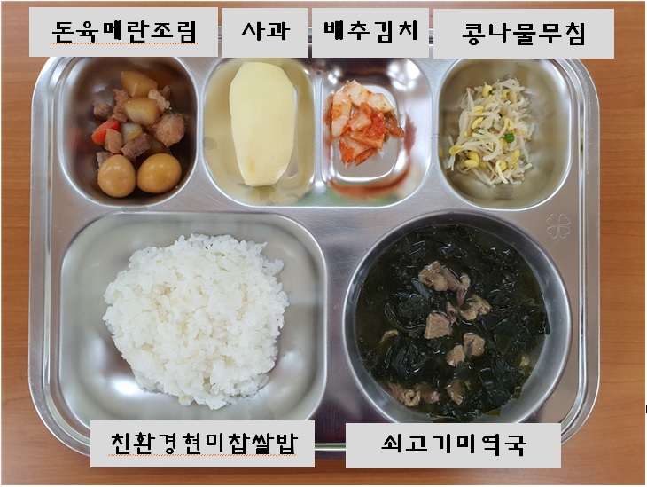 11.1.오늘의식단.jpg