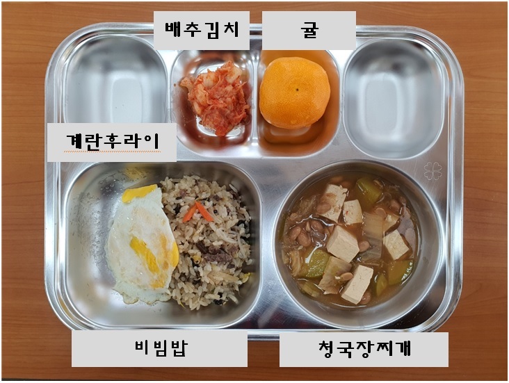 11.17.오늘의식단.jpg