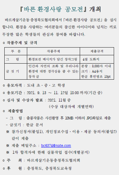 캡처