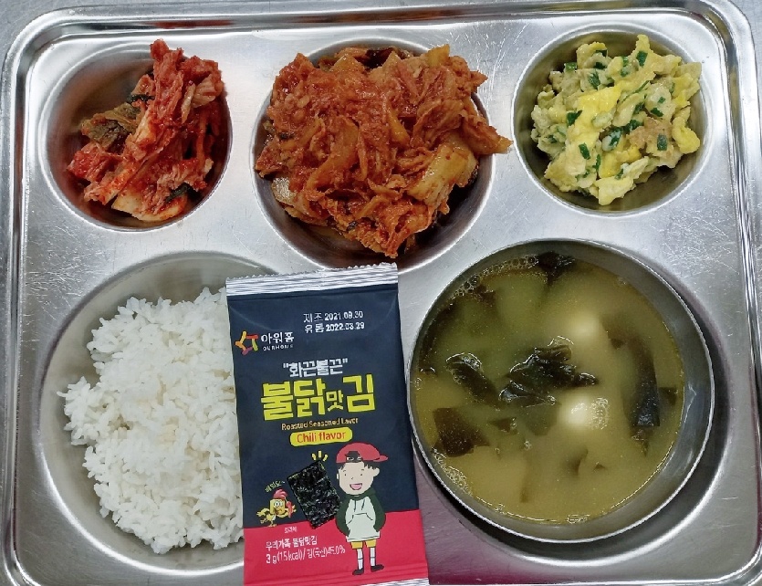 급식사진<식생활관<학교생활<영동미래고등학교 영동미래고등학교