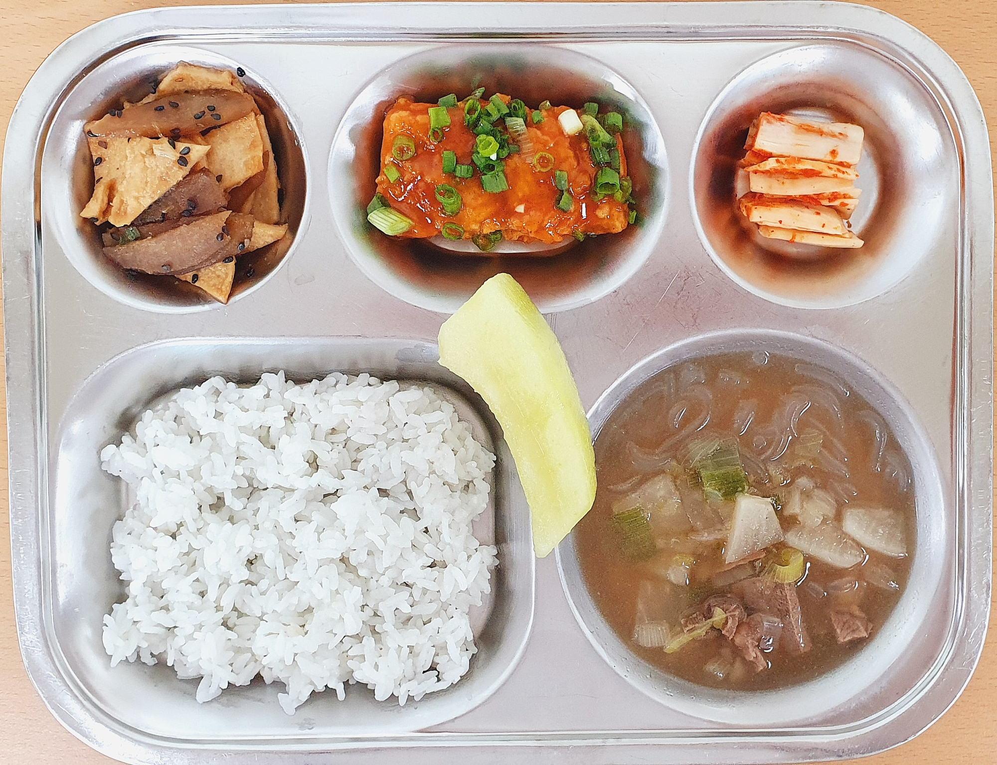 11월2일 메뉴