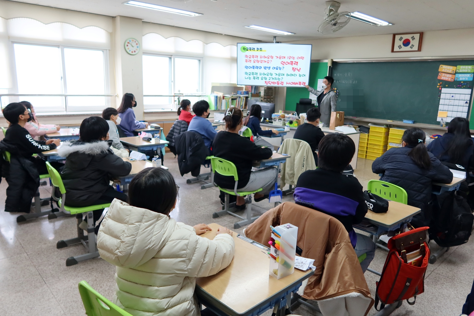 [2021.11.23.] 학교폭력예방교육(5-1)_1.JPG