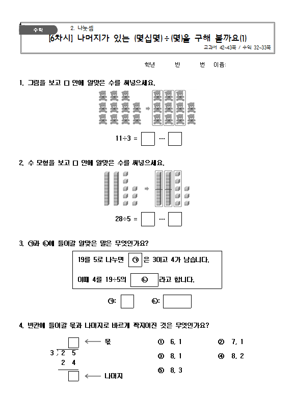 수학1