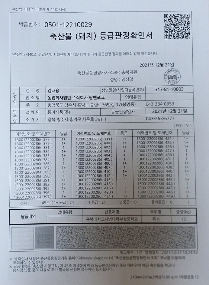 등판2