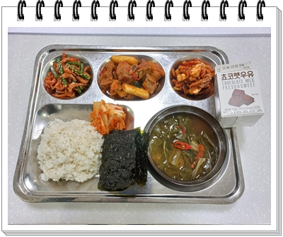 20211201 - 식단(조)