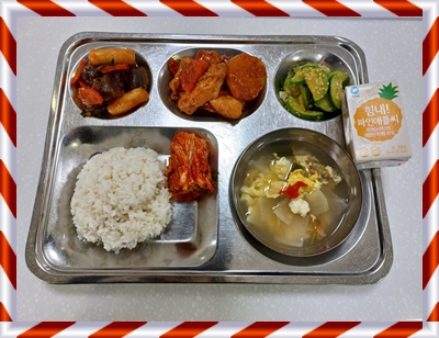 20211206 - 식단(석)