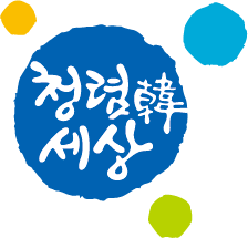 청렴한세상 엠블렘