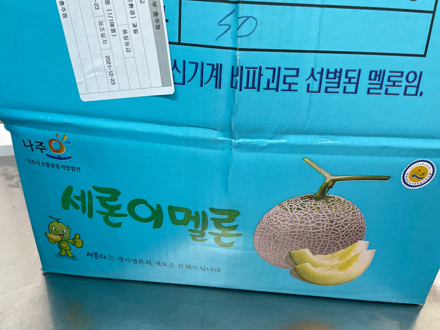 KakaoTalk_20211223_125643794