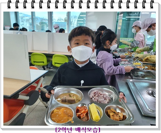 12월 9일 3학년1