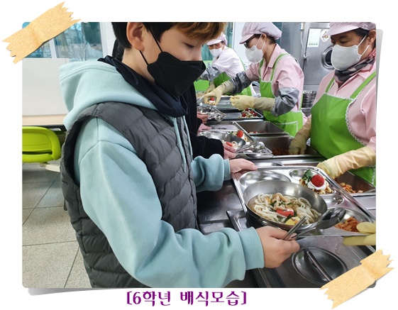 12월 15일 6학년