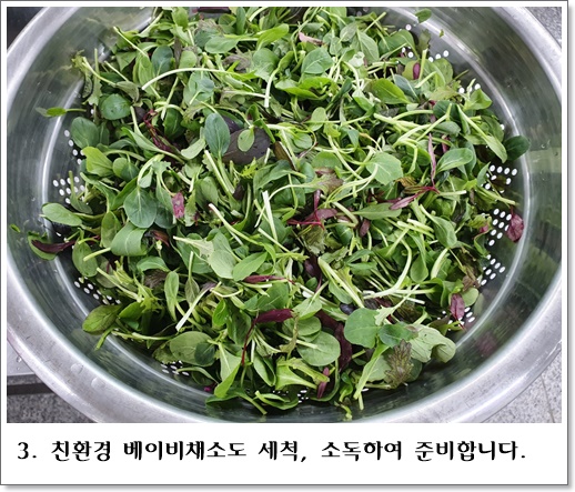 딸기와플3
