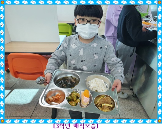 12월 1일 3학년5
