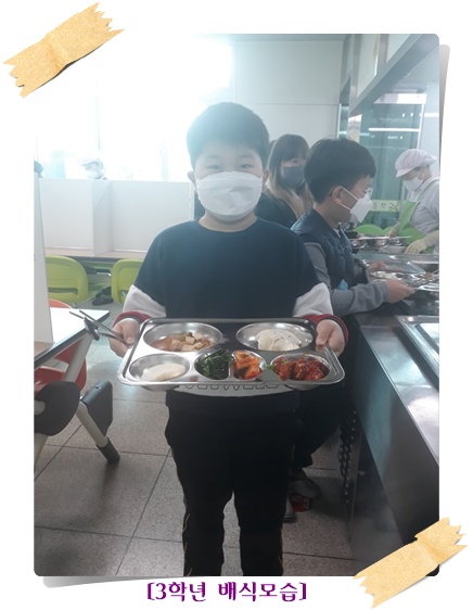 12월 20일 3학년2