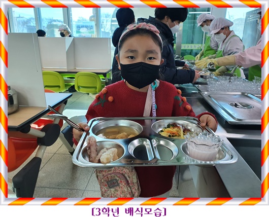 12월 8일 3학년