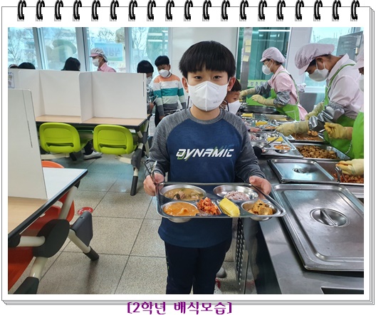 12월 9일 3학년2
