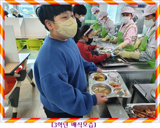 12월 8일 3학년 2