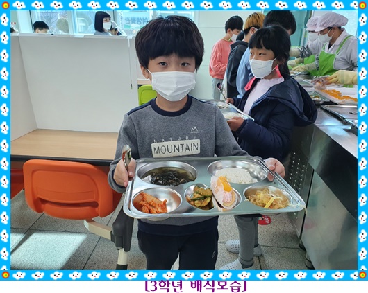 12월 1일 3학년1
