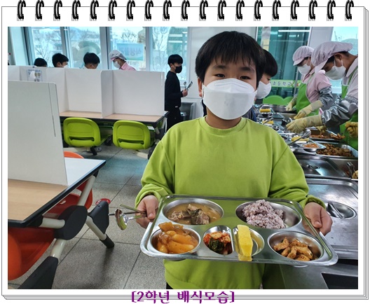 12월 9일 3학년3