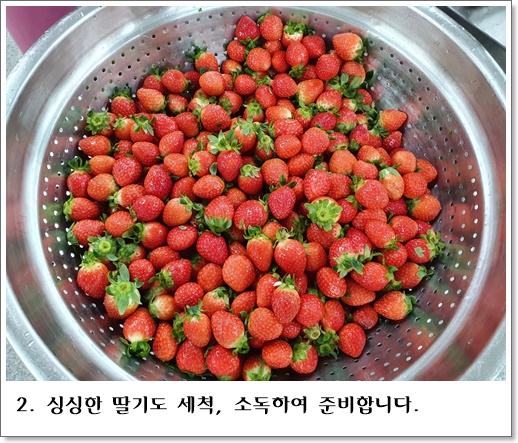 딸기와플2