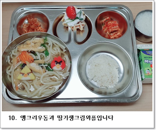 딸기와플10